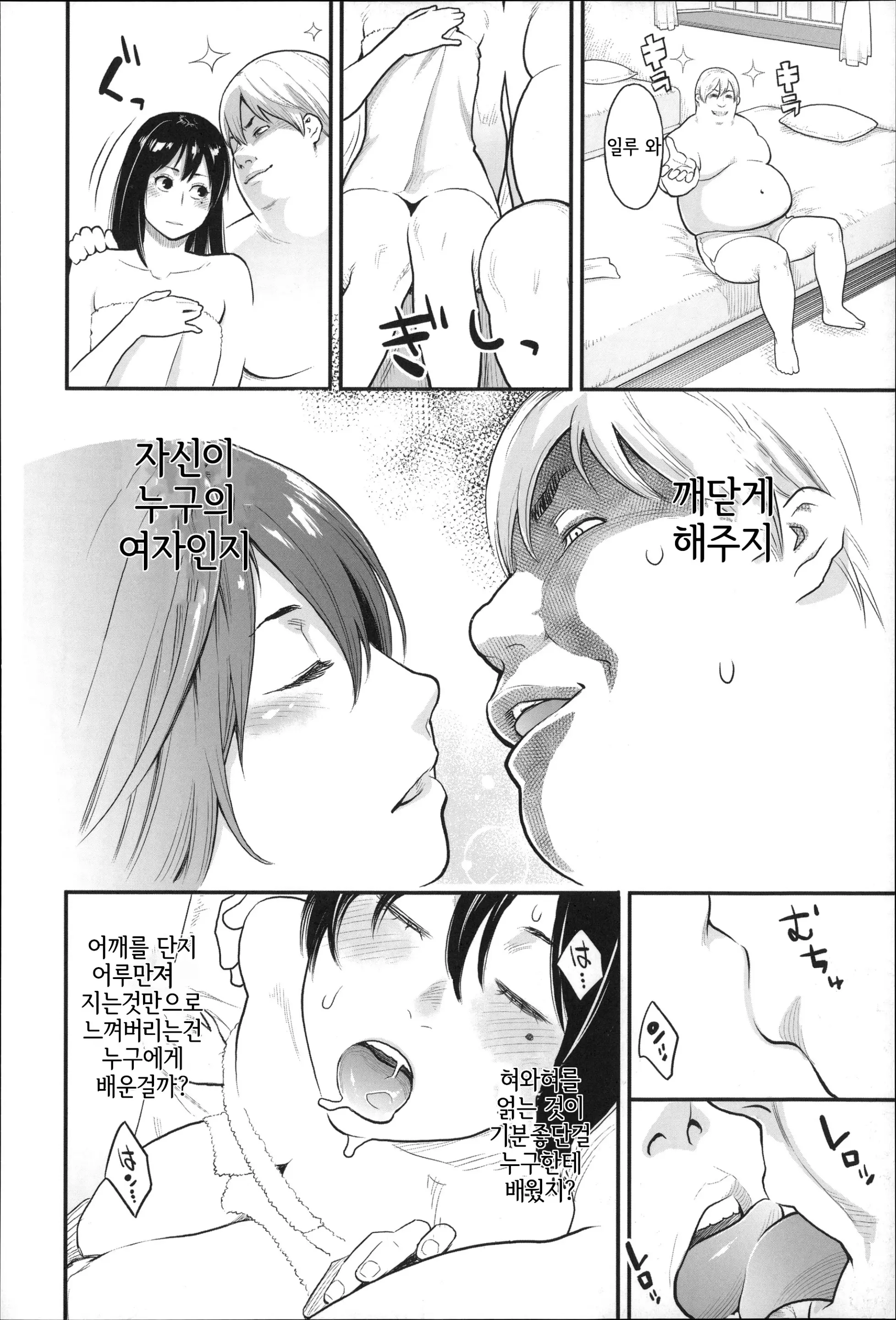 웹툰 이미지 102