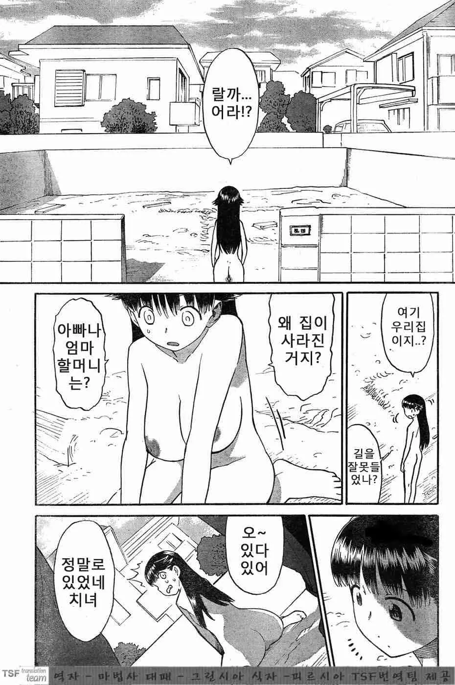 웹툰 이미지 36
