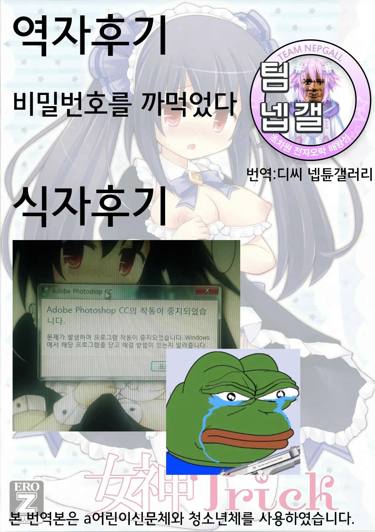 웹툰 이미지 17
