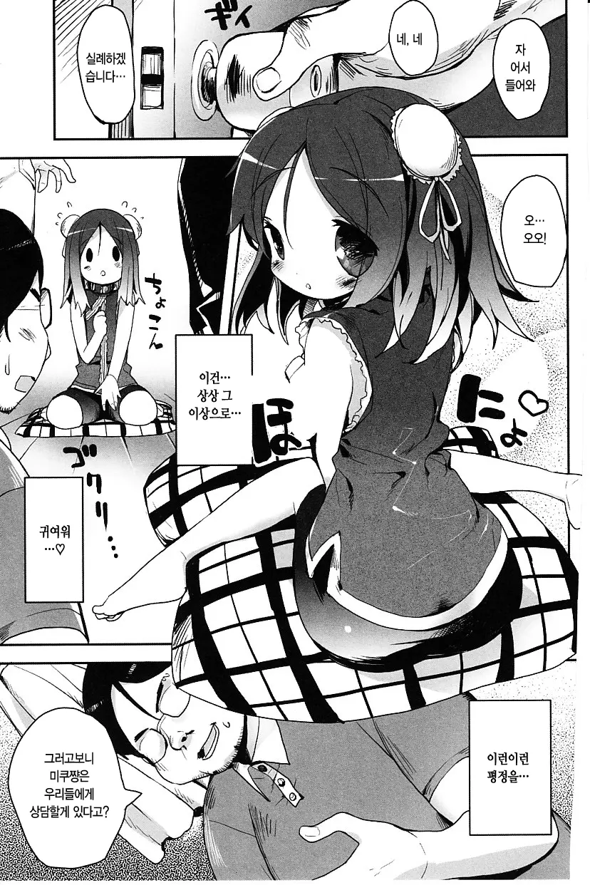 웹툰 이미지 161