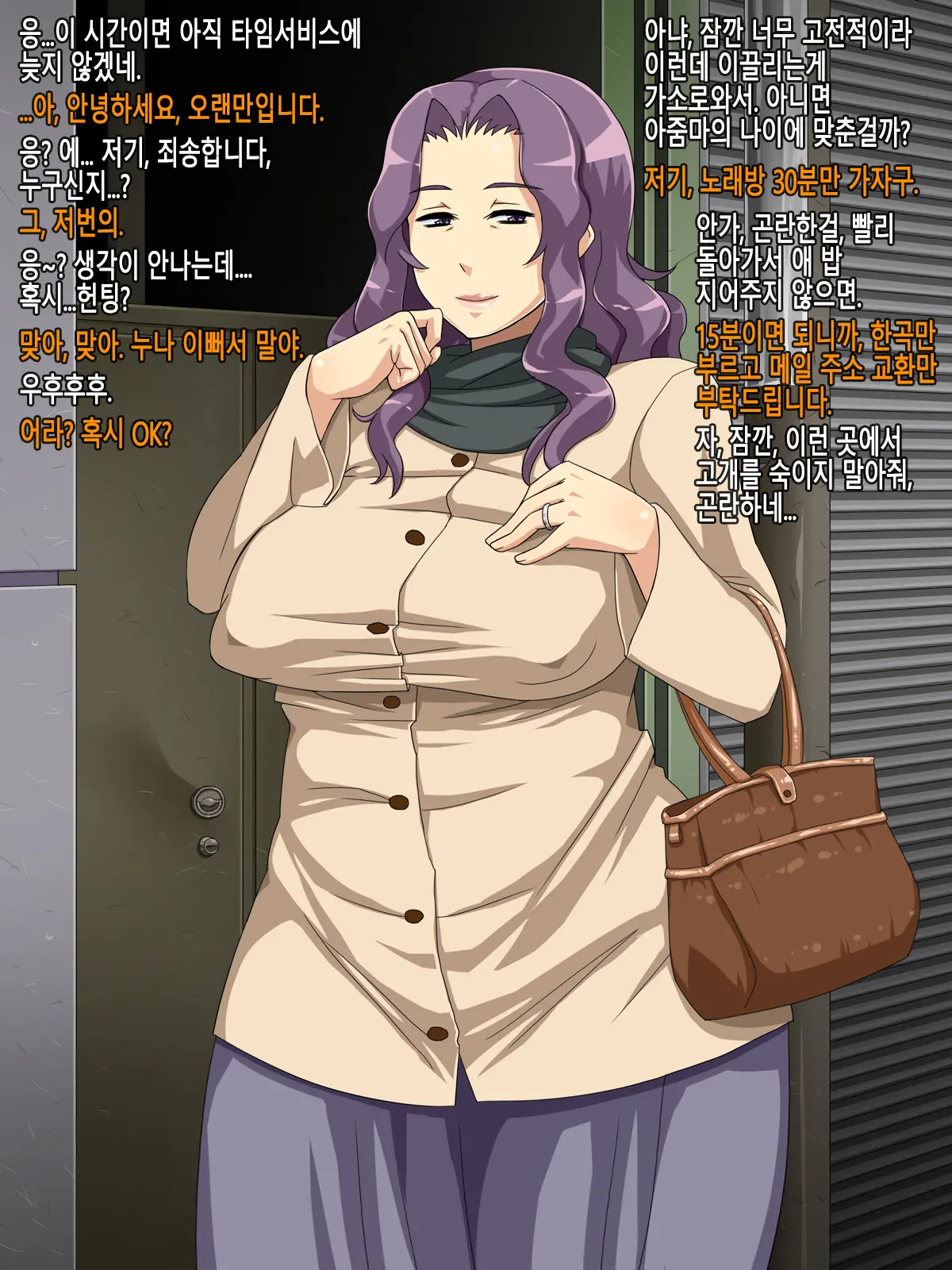 웹툰 이미지 98