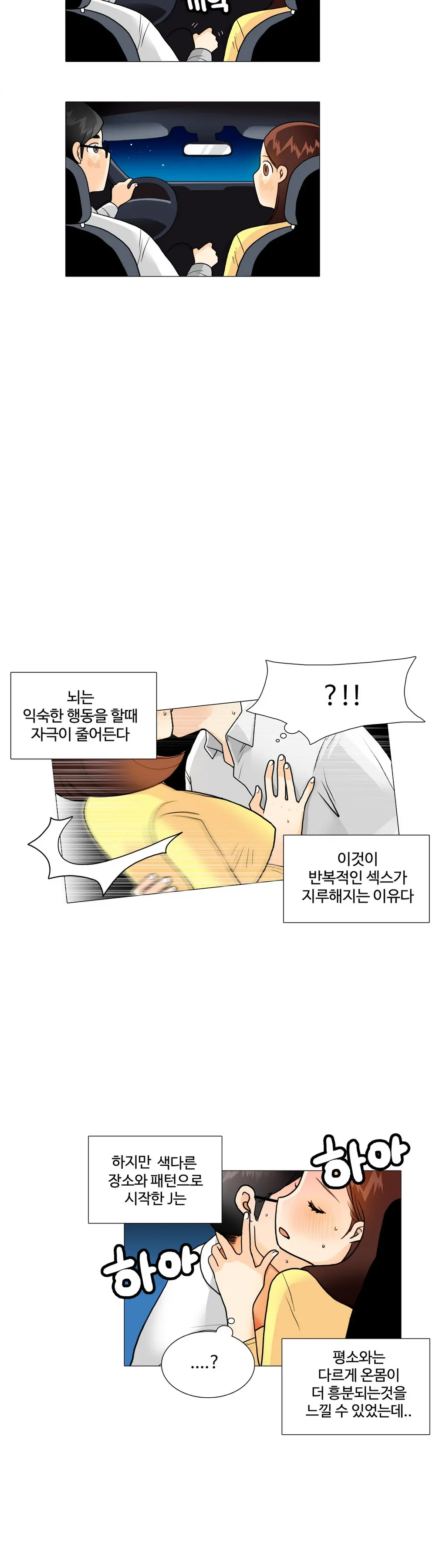 웹툰 이미지 371