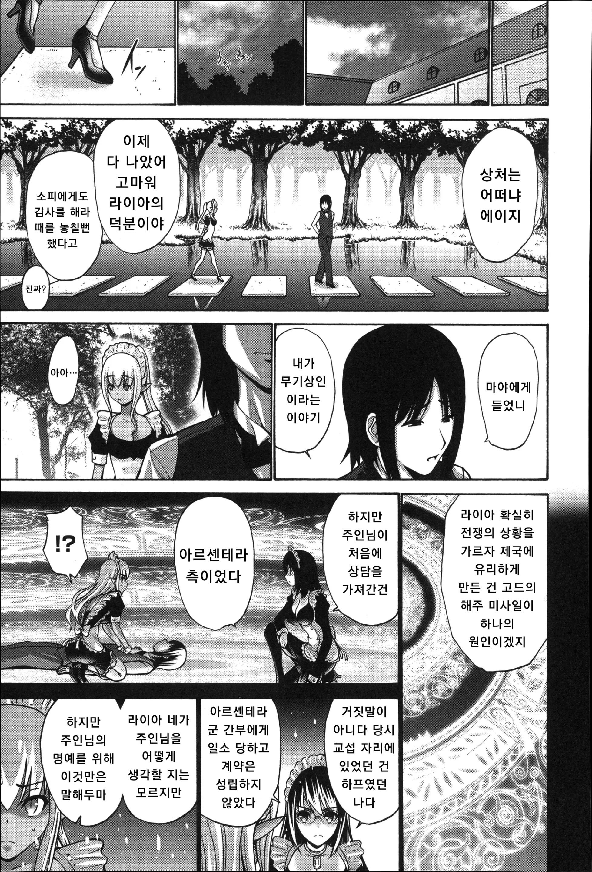 웹툰 이미지 218