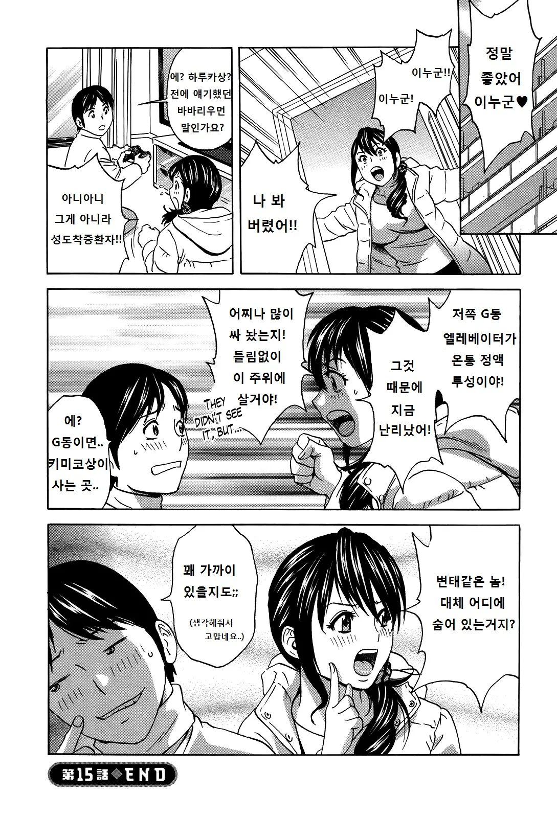 웹툰 이미지 110