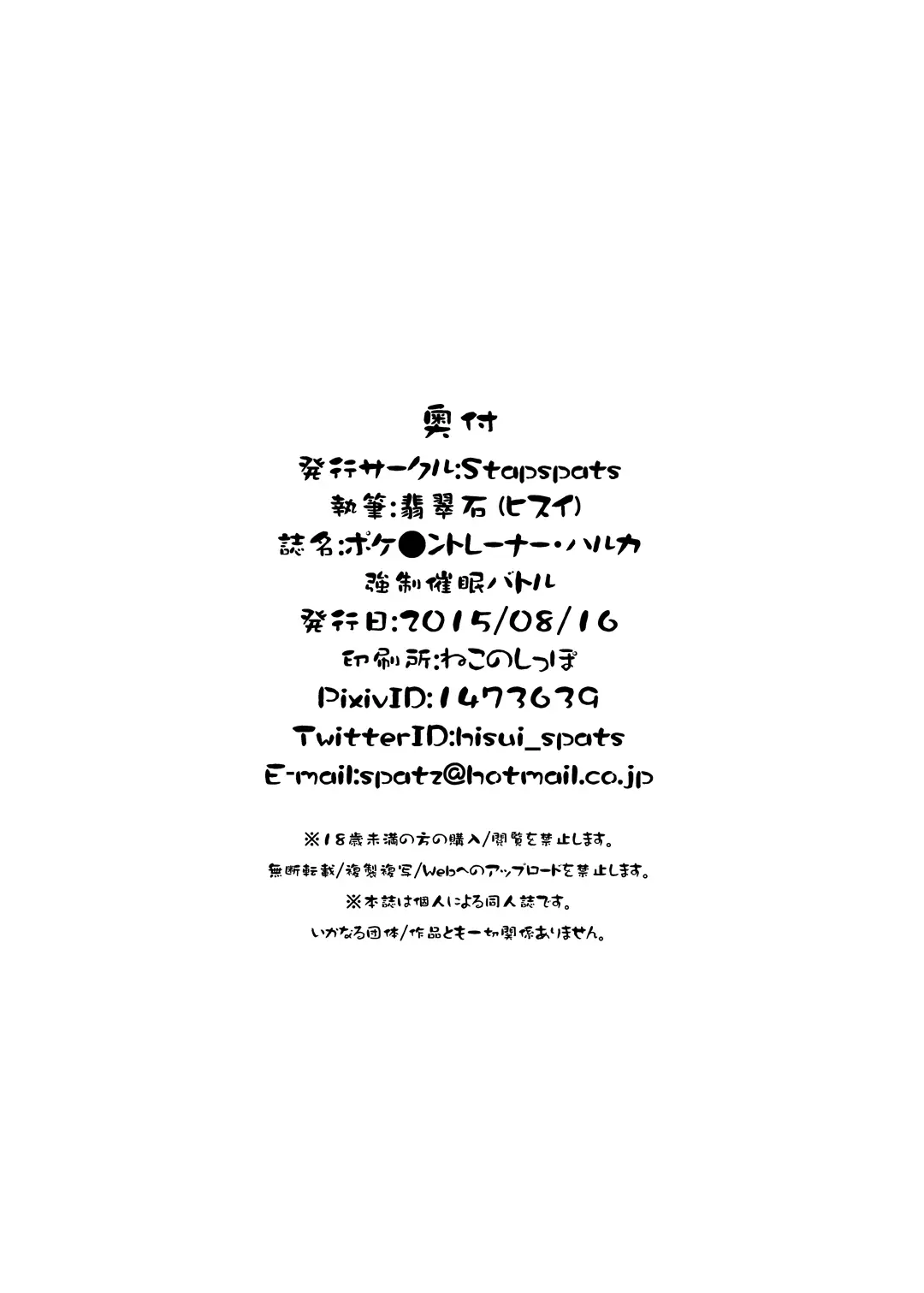 웹툰 이미지 20