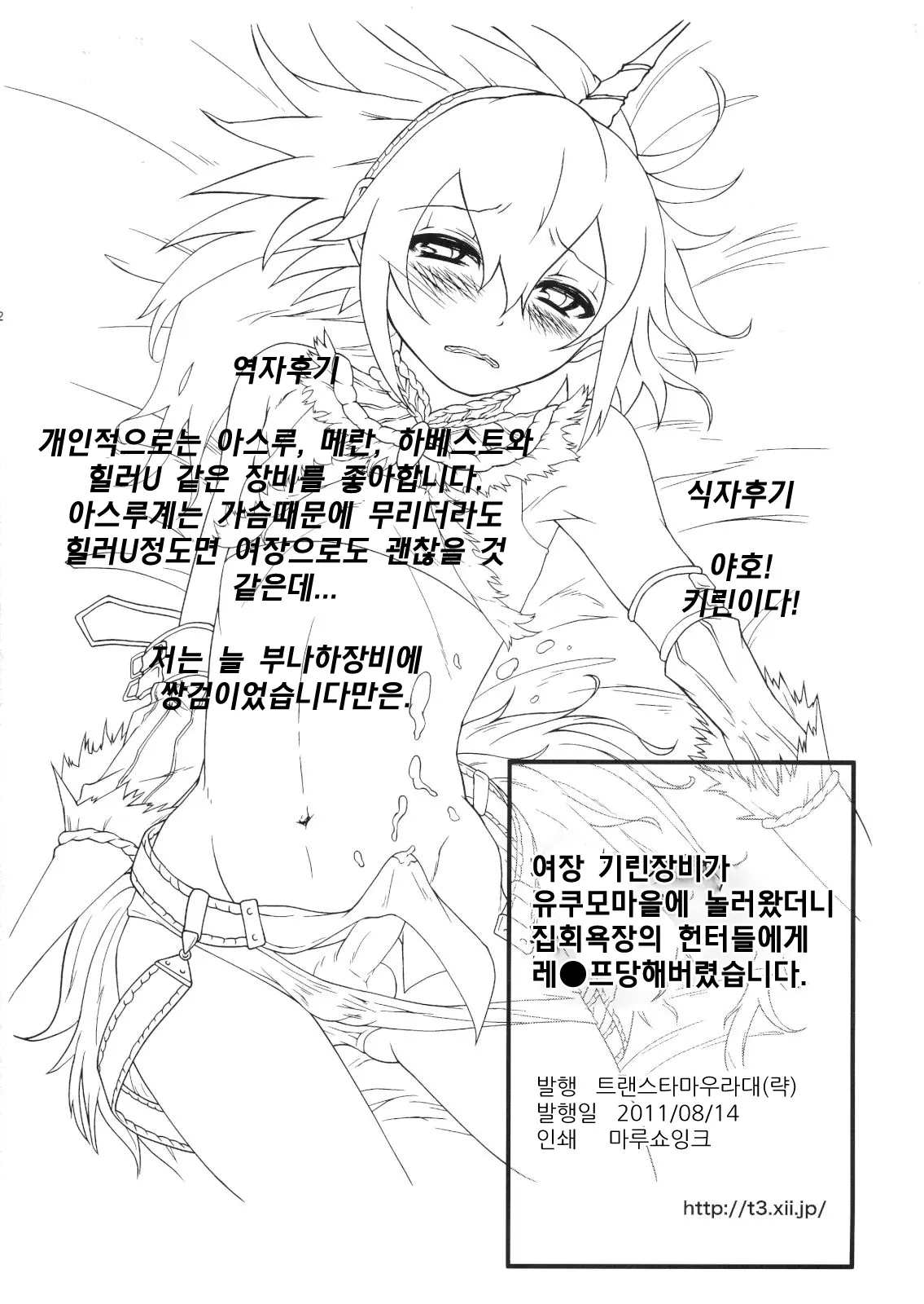 웹툰 이미지 18