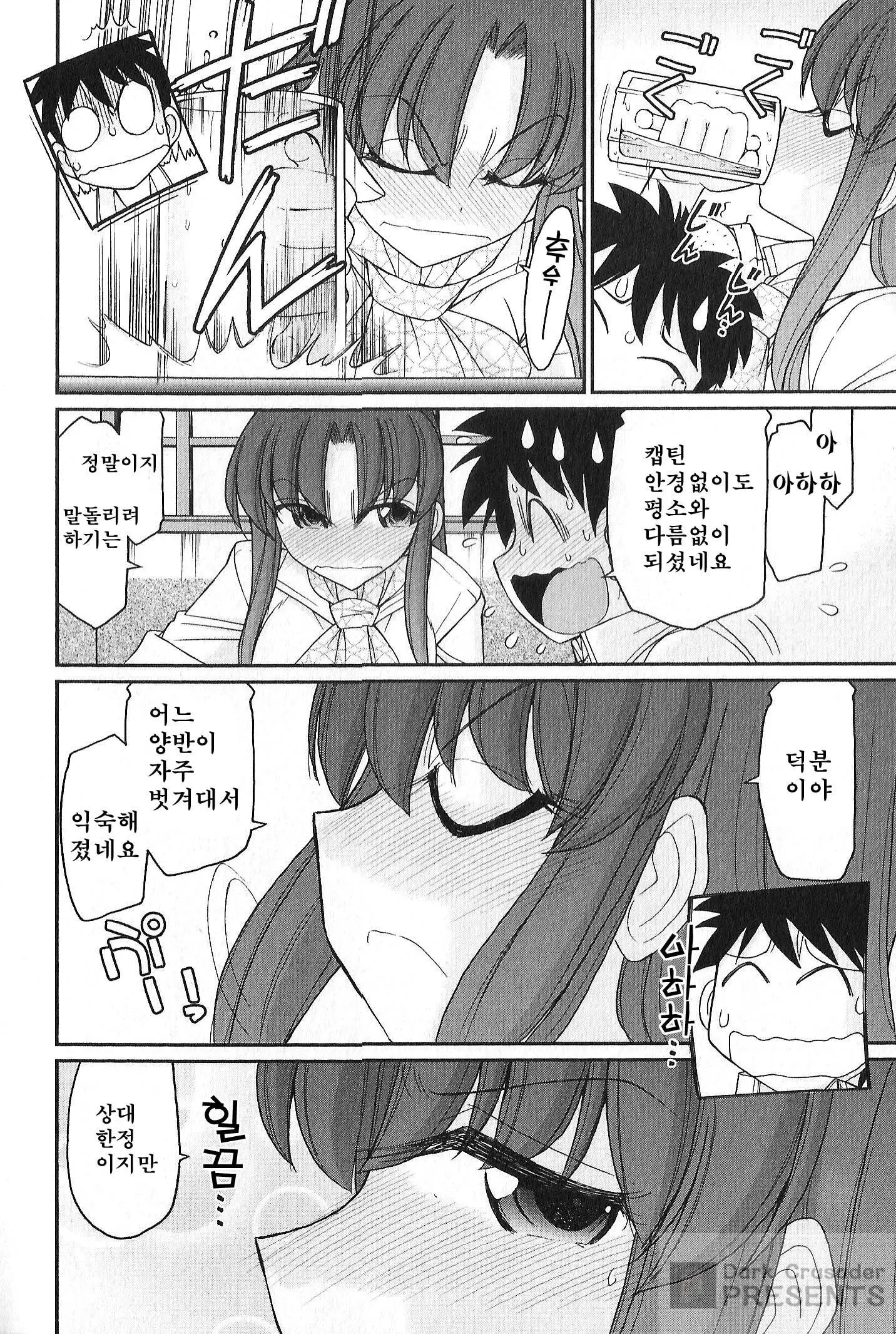 웹툰 이미지 56