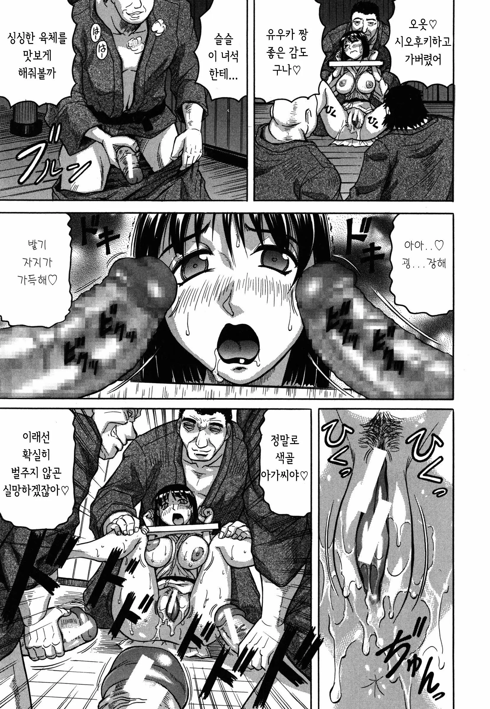 웹툰 이미지 139
