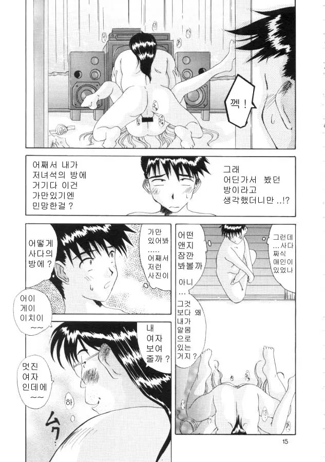 웹툰 이미지 13