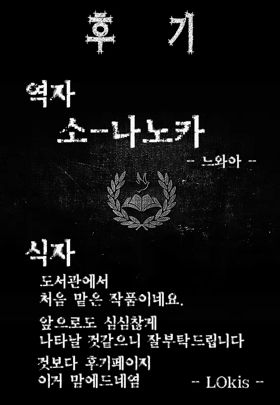 웹툰 이미지 22