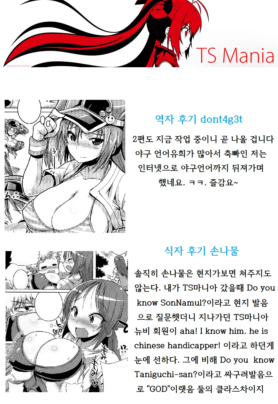 웹툰 이미지 16