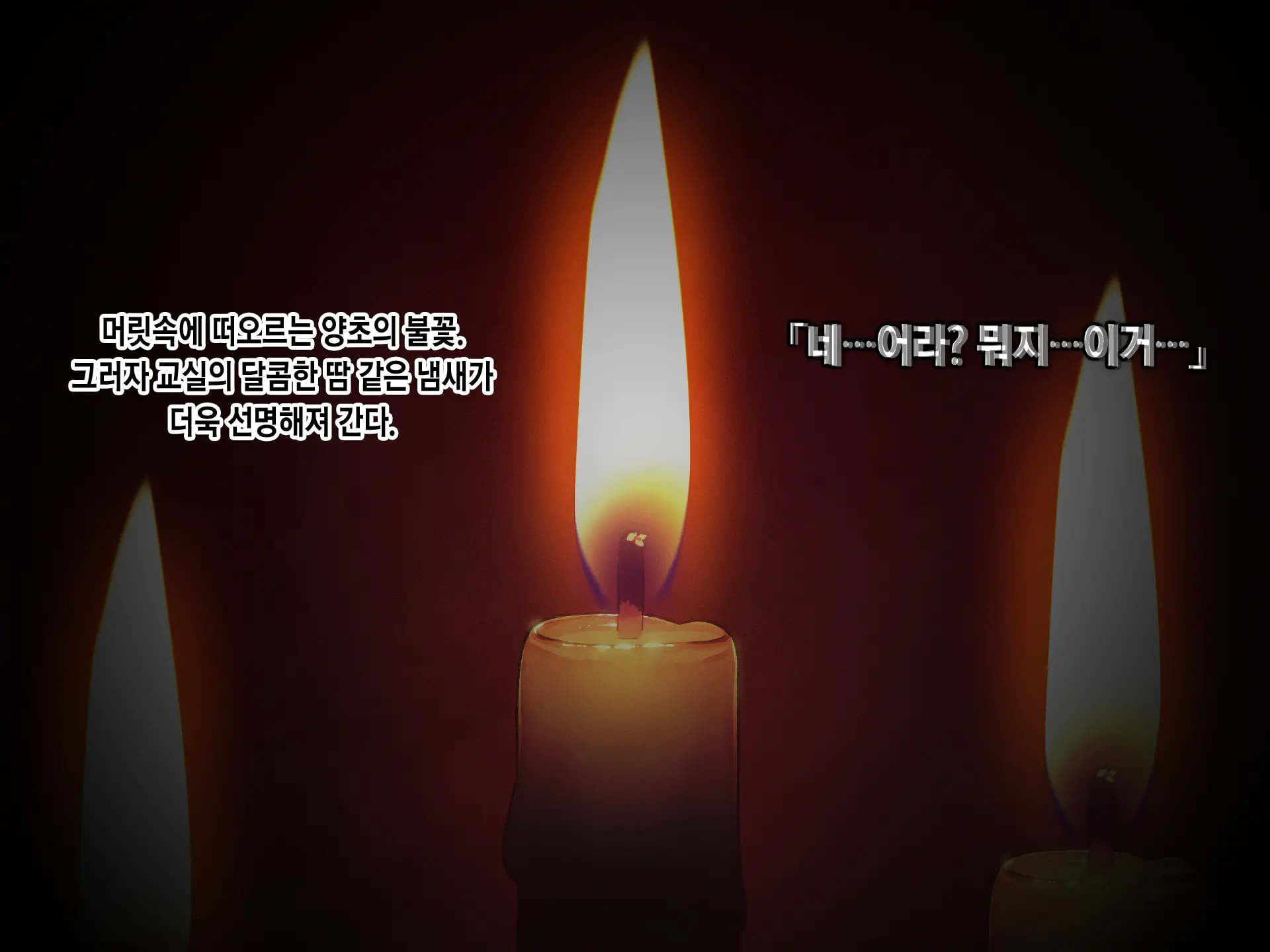 웹툰 이미지 26
