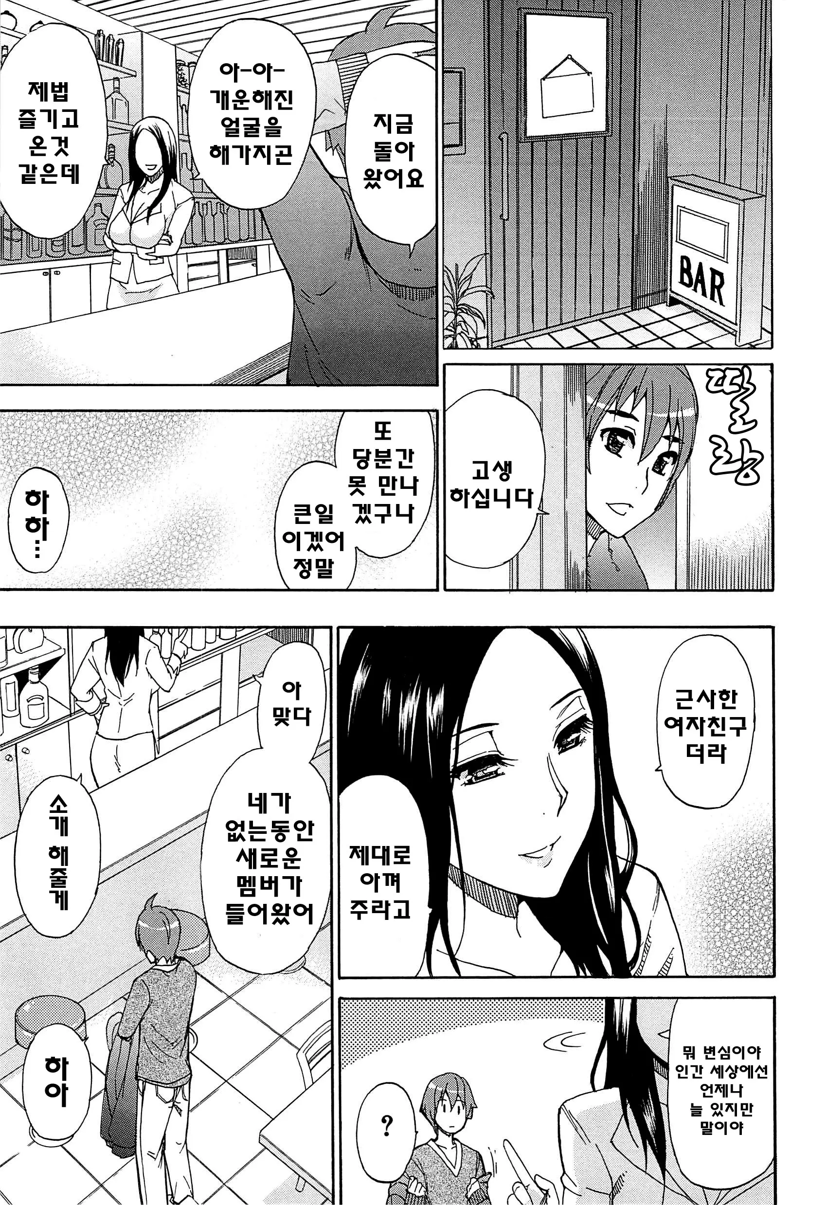 웹툰 이미지 215