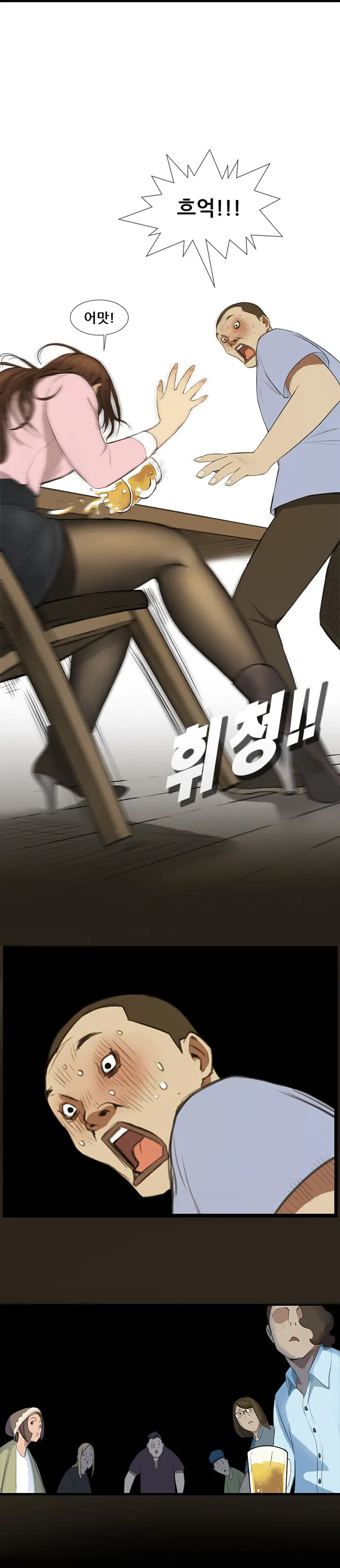 웹툰 이미지 40