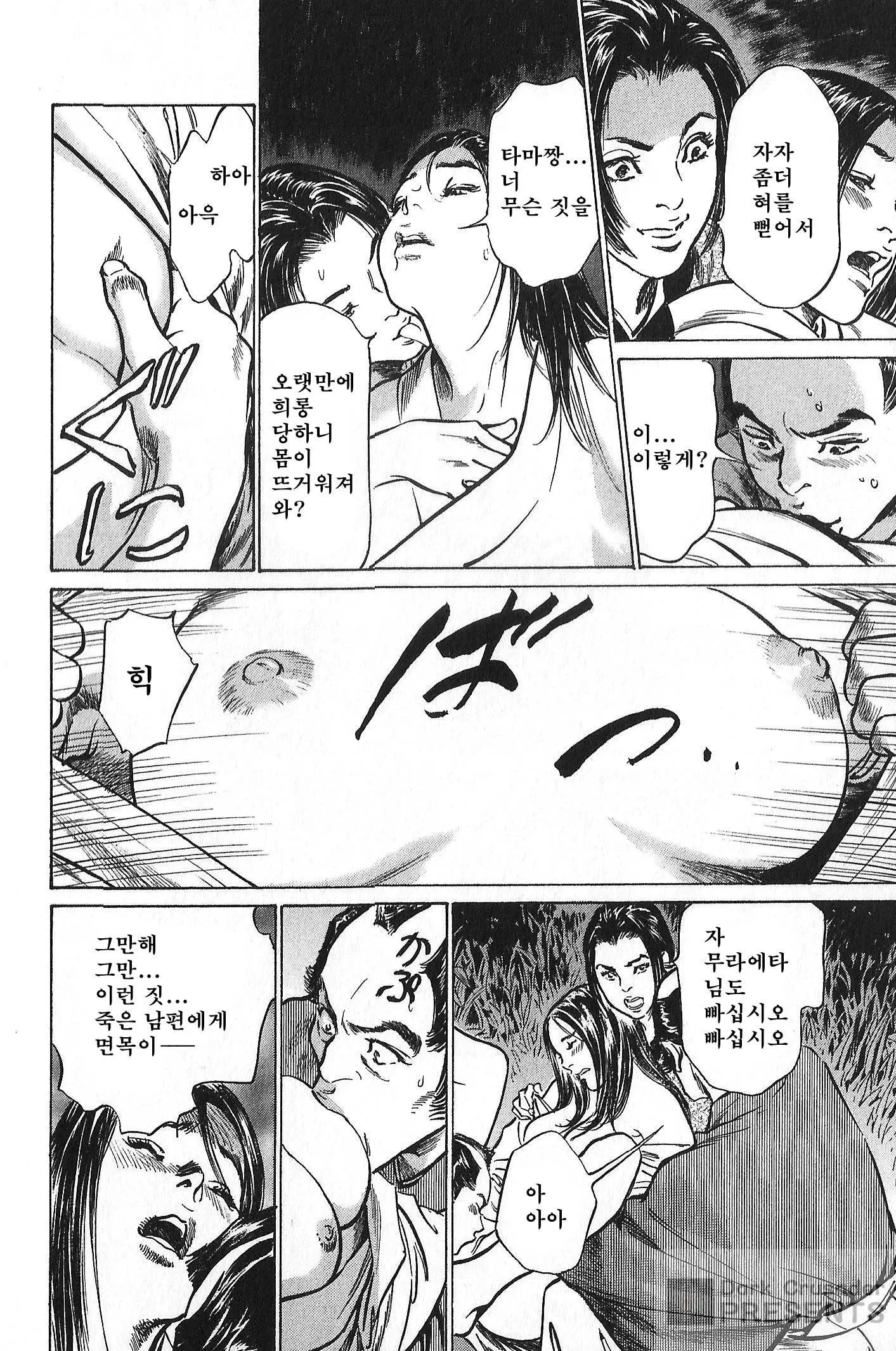 웹툰 이미지 91