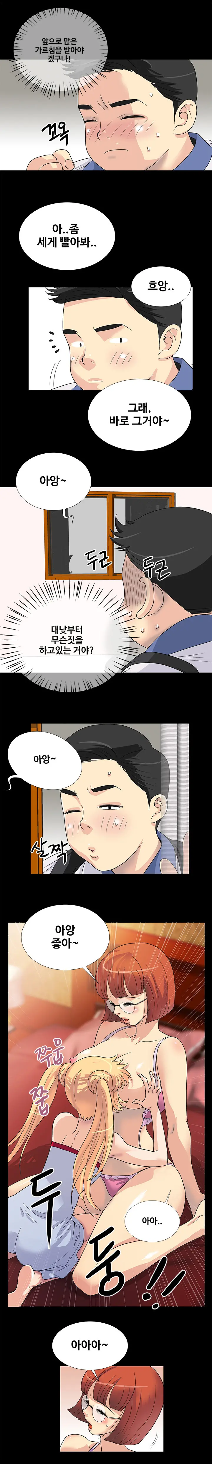 웹툰 이미지 13