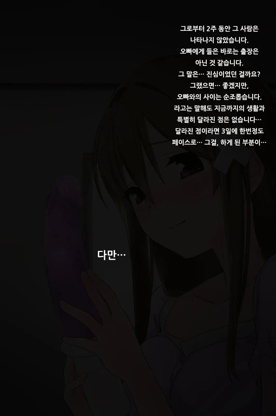 웹툰 이미지 41