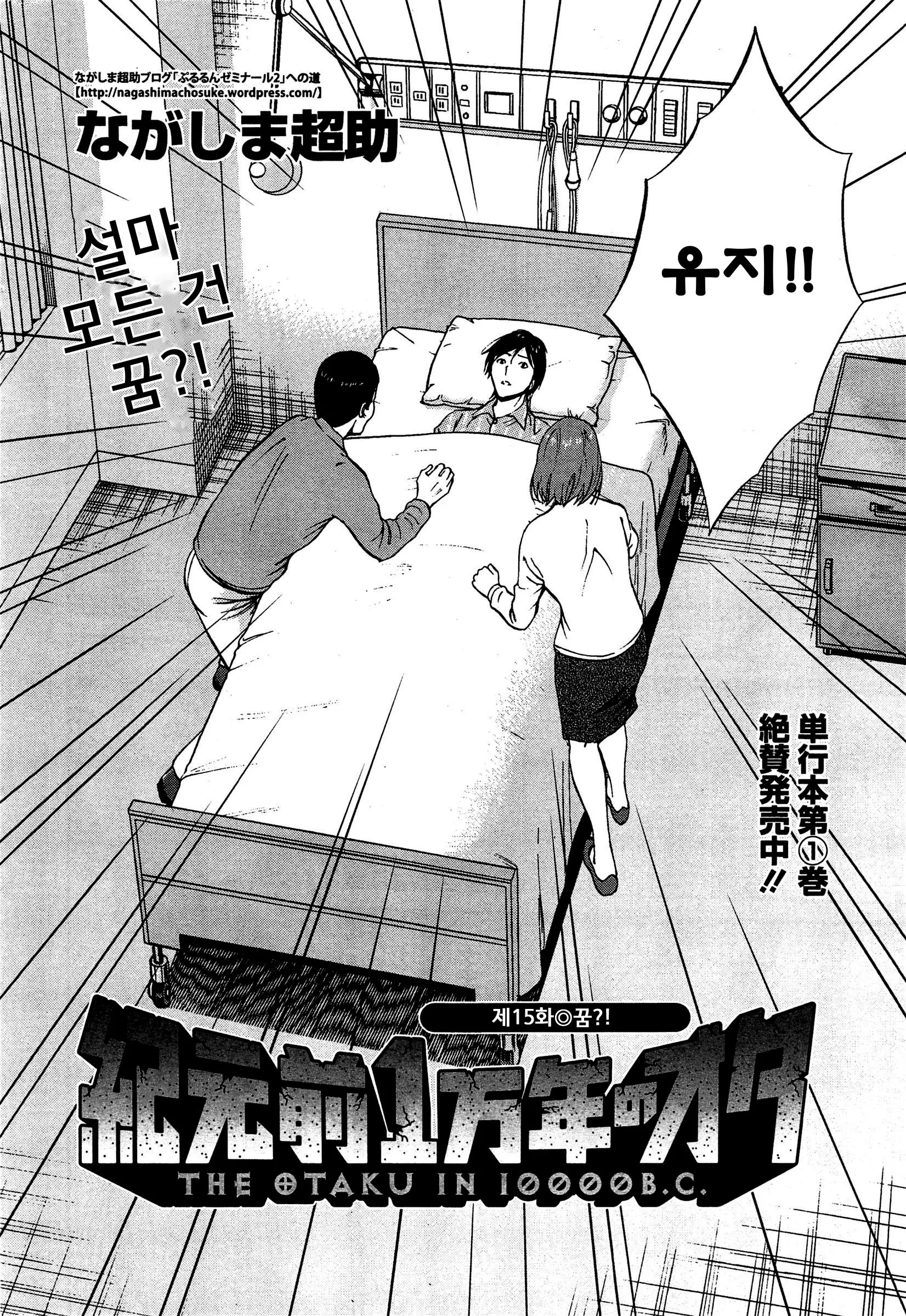 웹툰 이미지 267