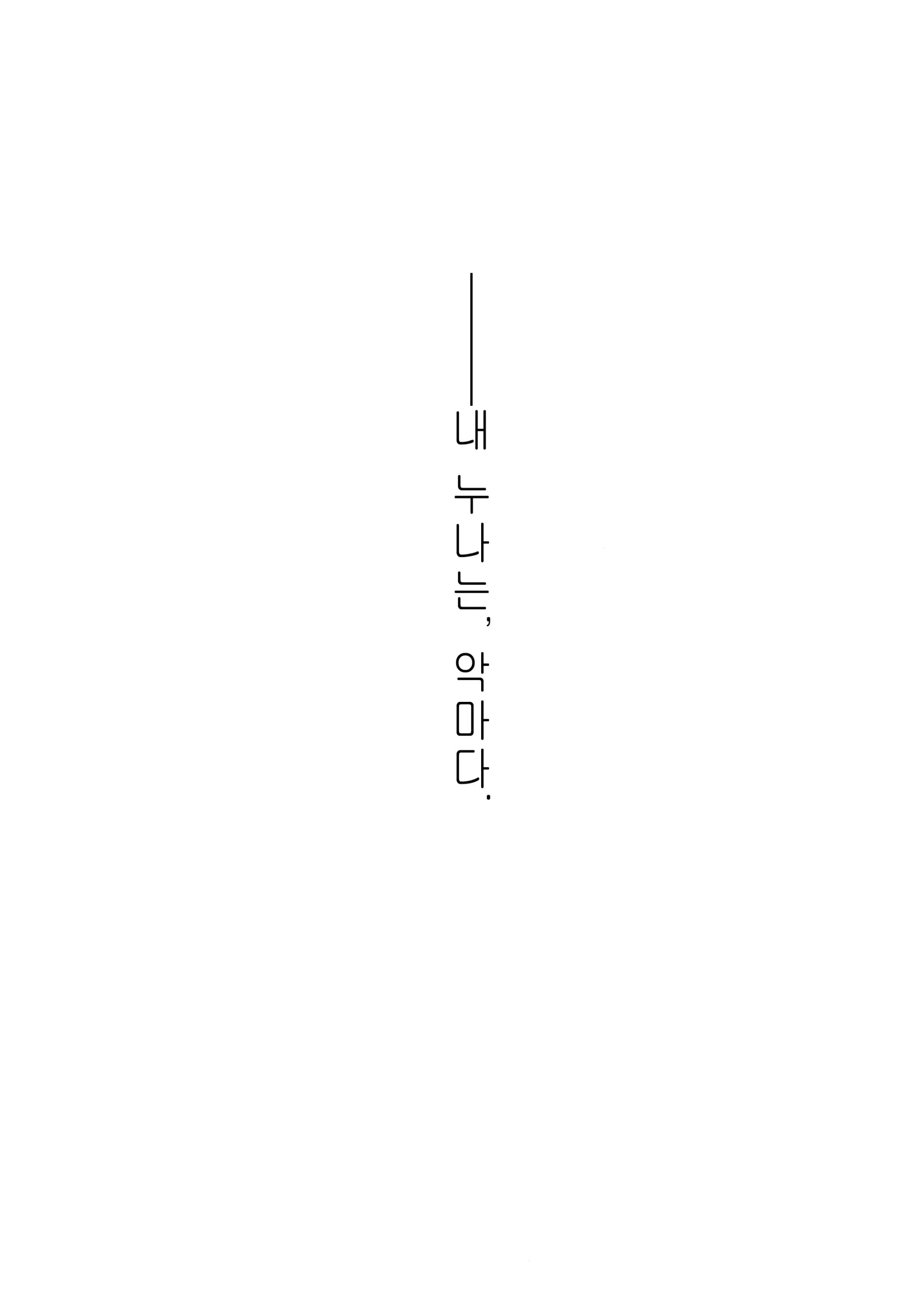 웹툰 이미지 23