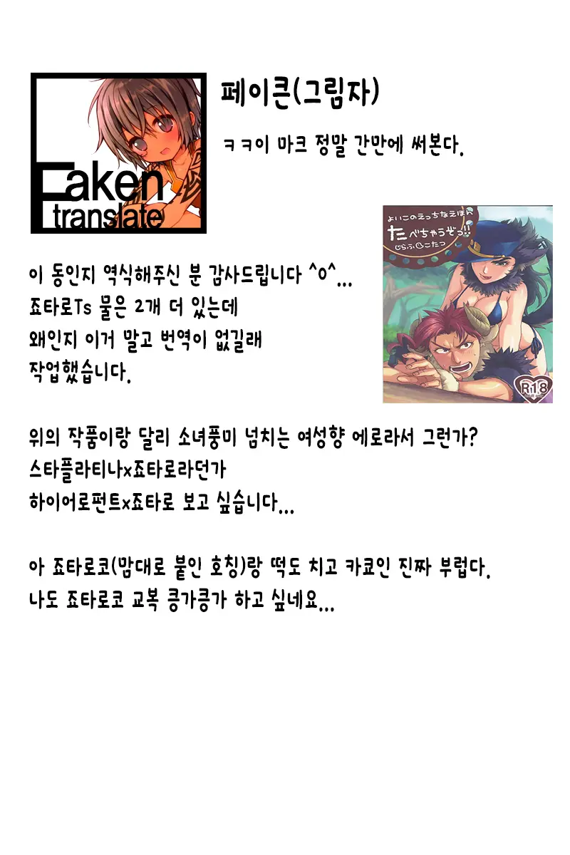 웹툰 이미지 37