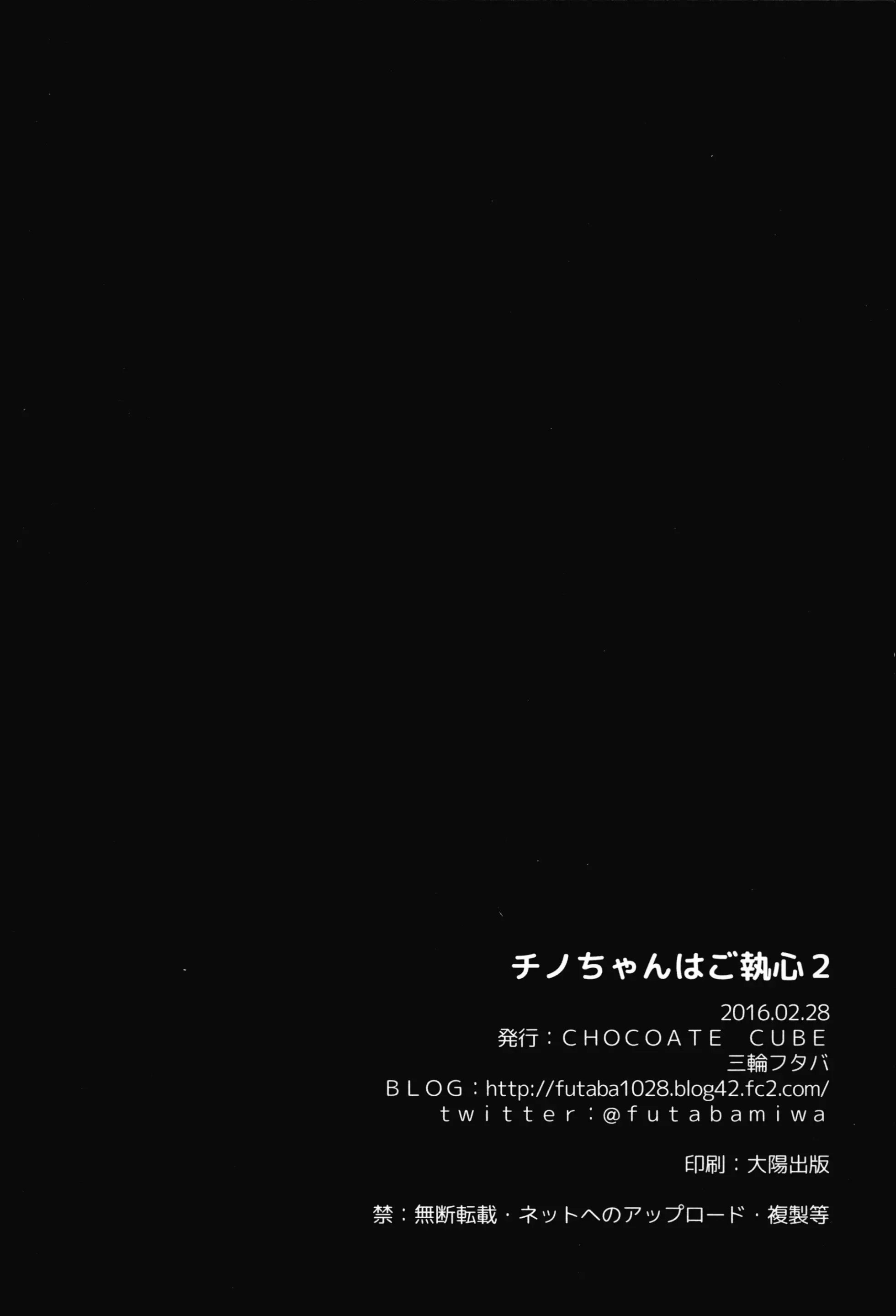 웹툰 이미지 16