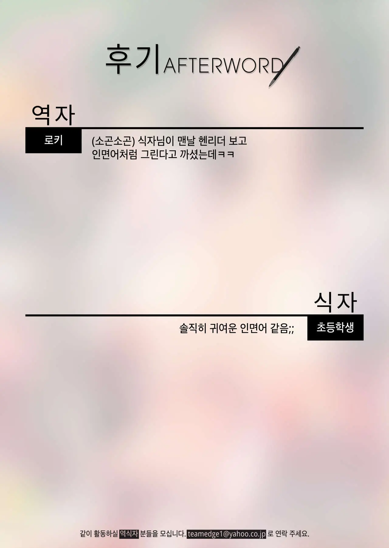 웹툰 이미지 21