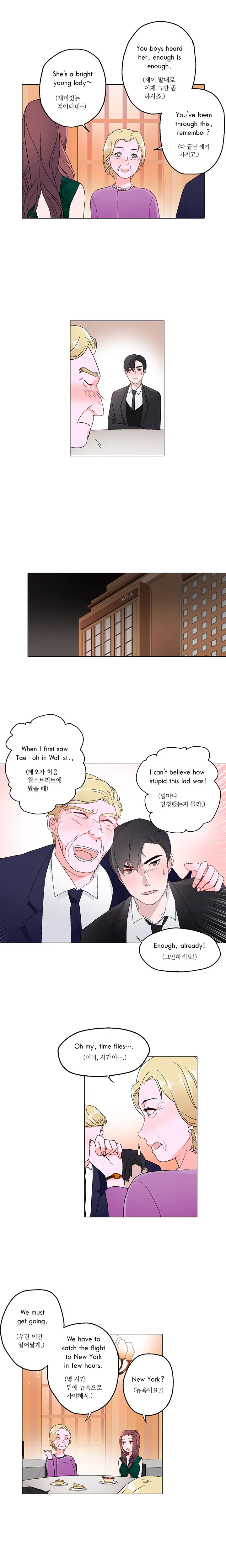 웹툰 이미지 190