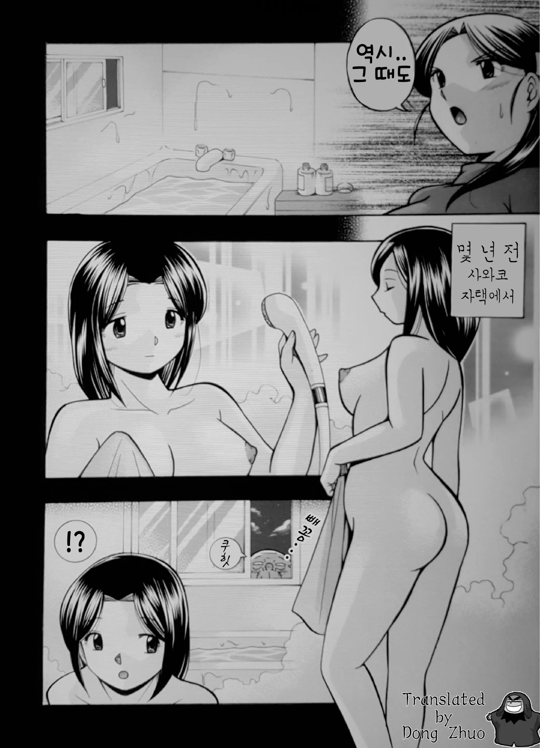 웹툰 이미지 12