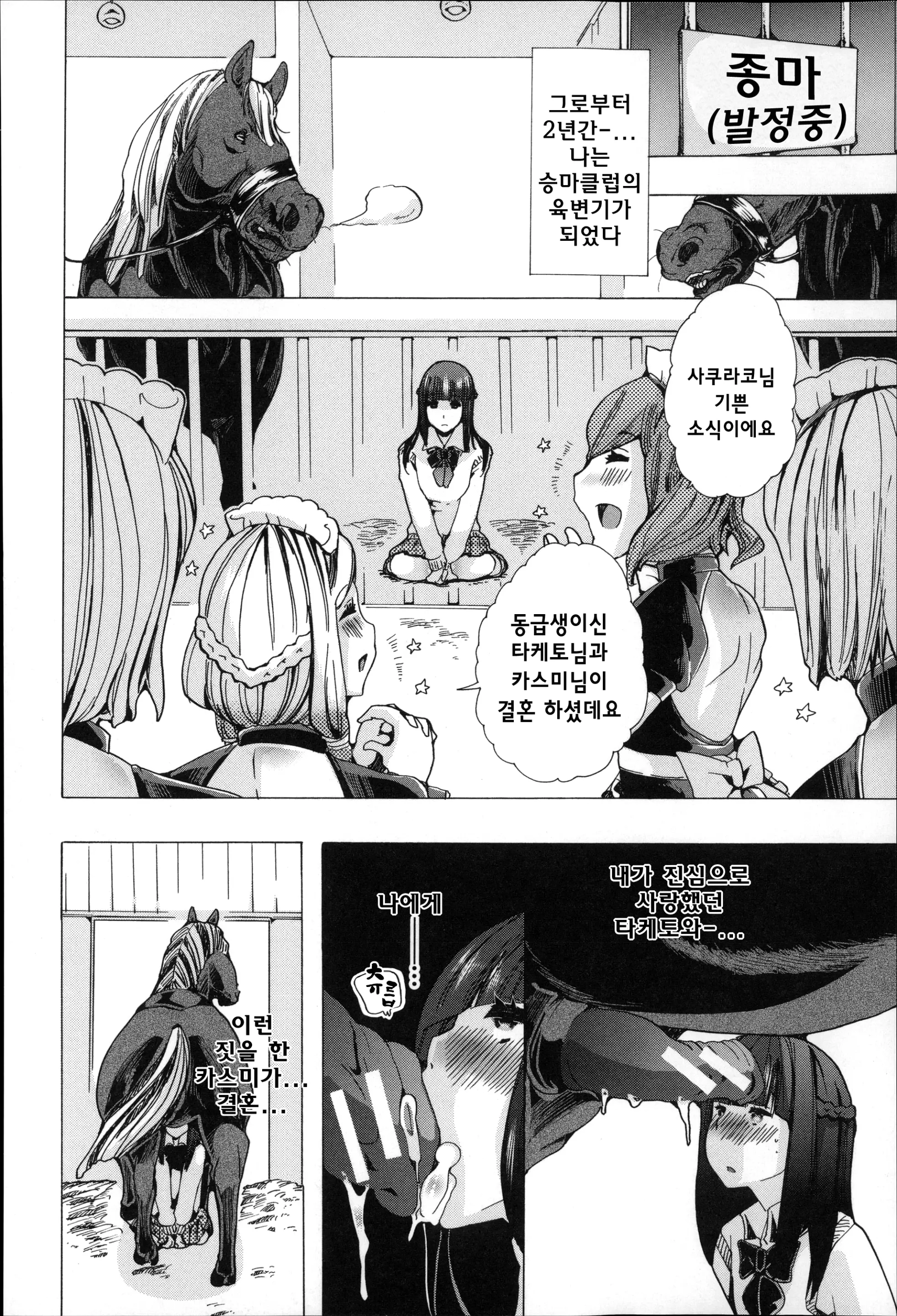 웹툰 이미지 79