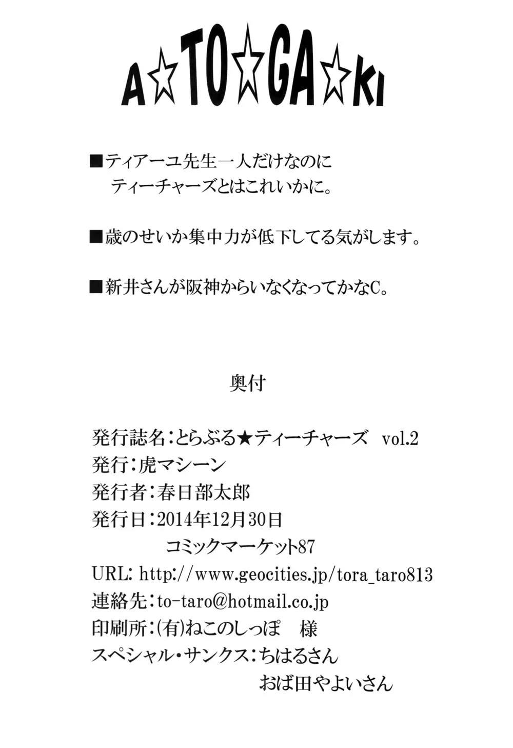 웹툰 이미지 32