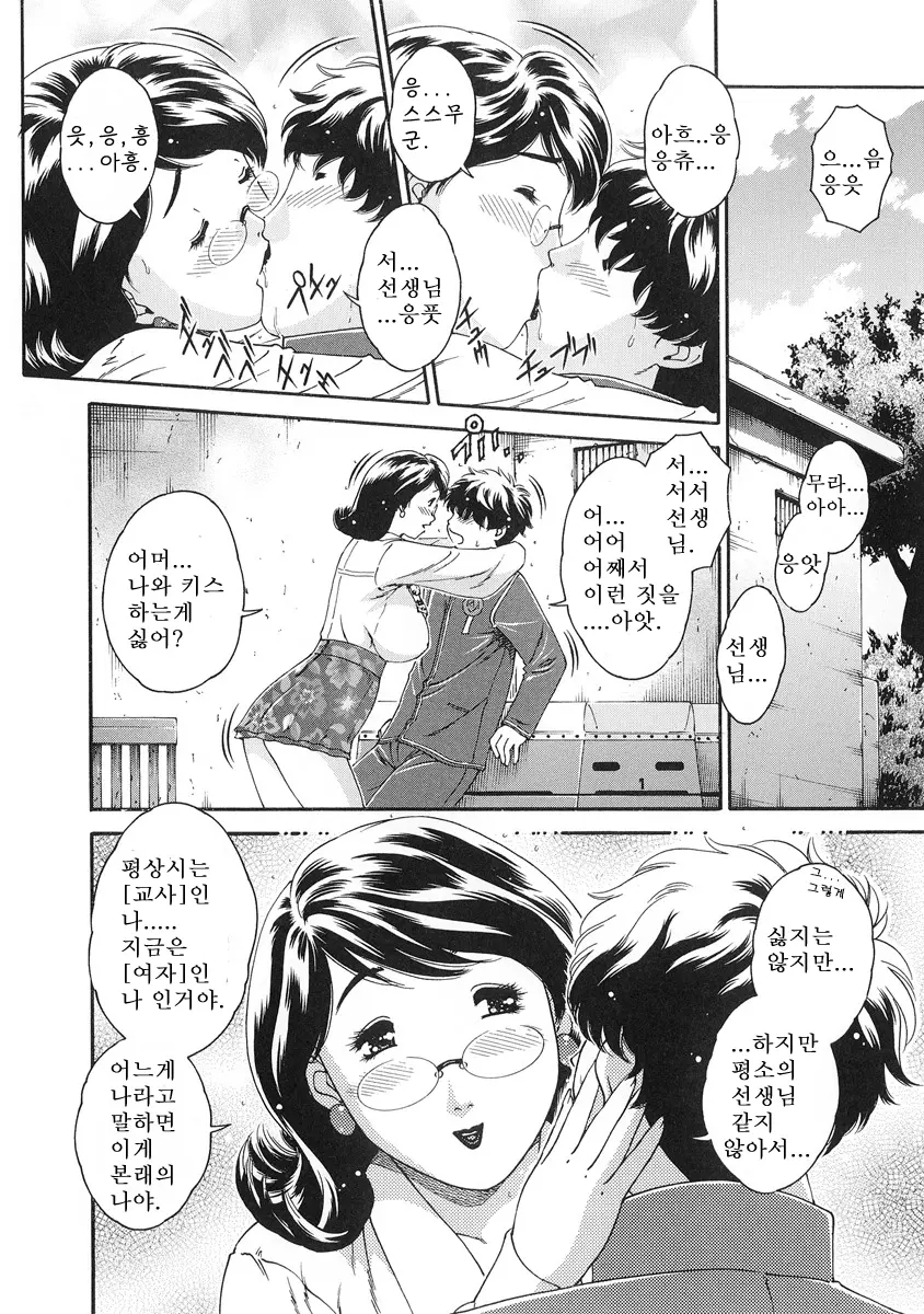 웹툰 이미지 108