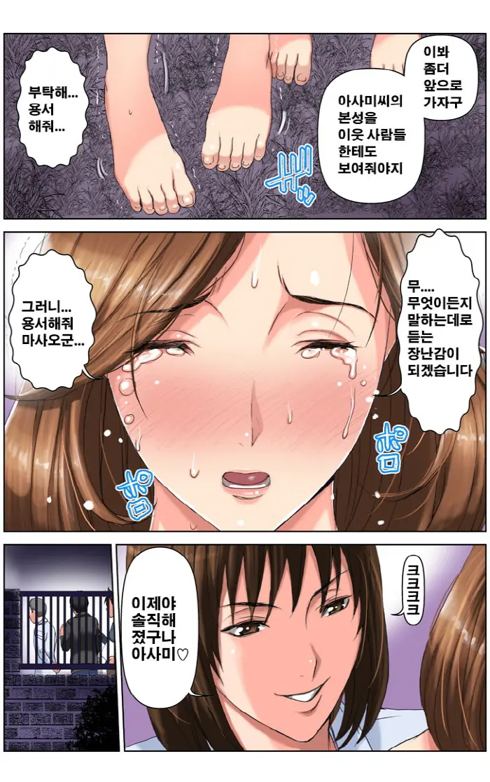 웹툰 이미지 40