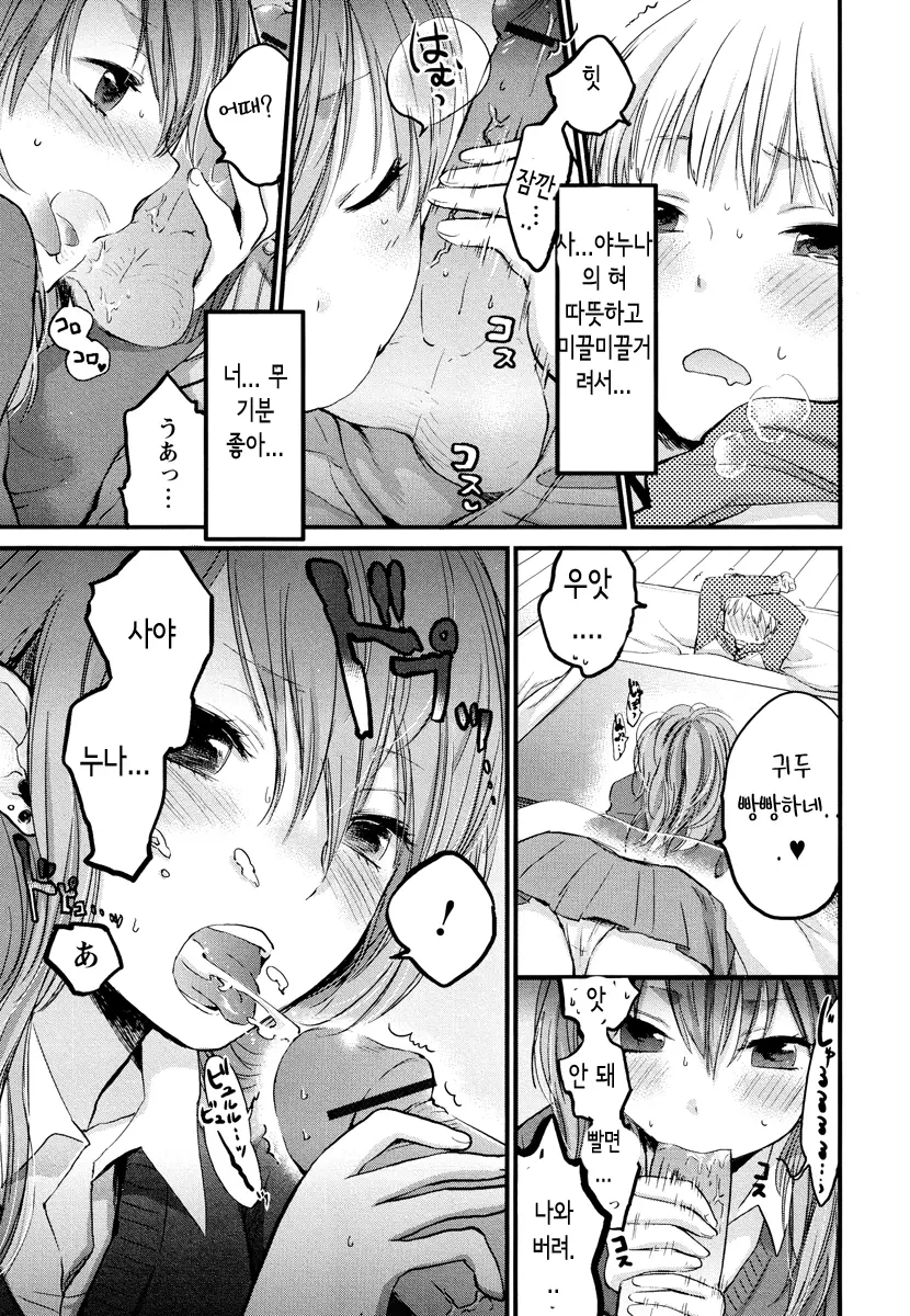 웹툰 이미지 80