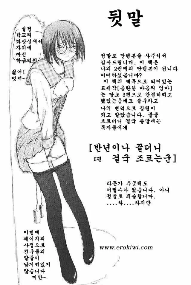 웹툰 이미지 32