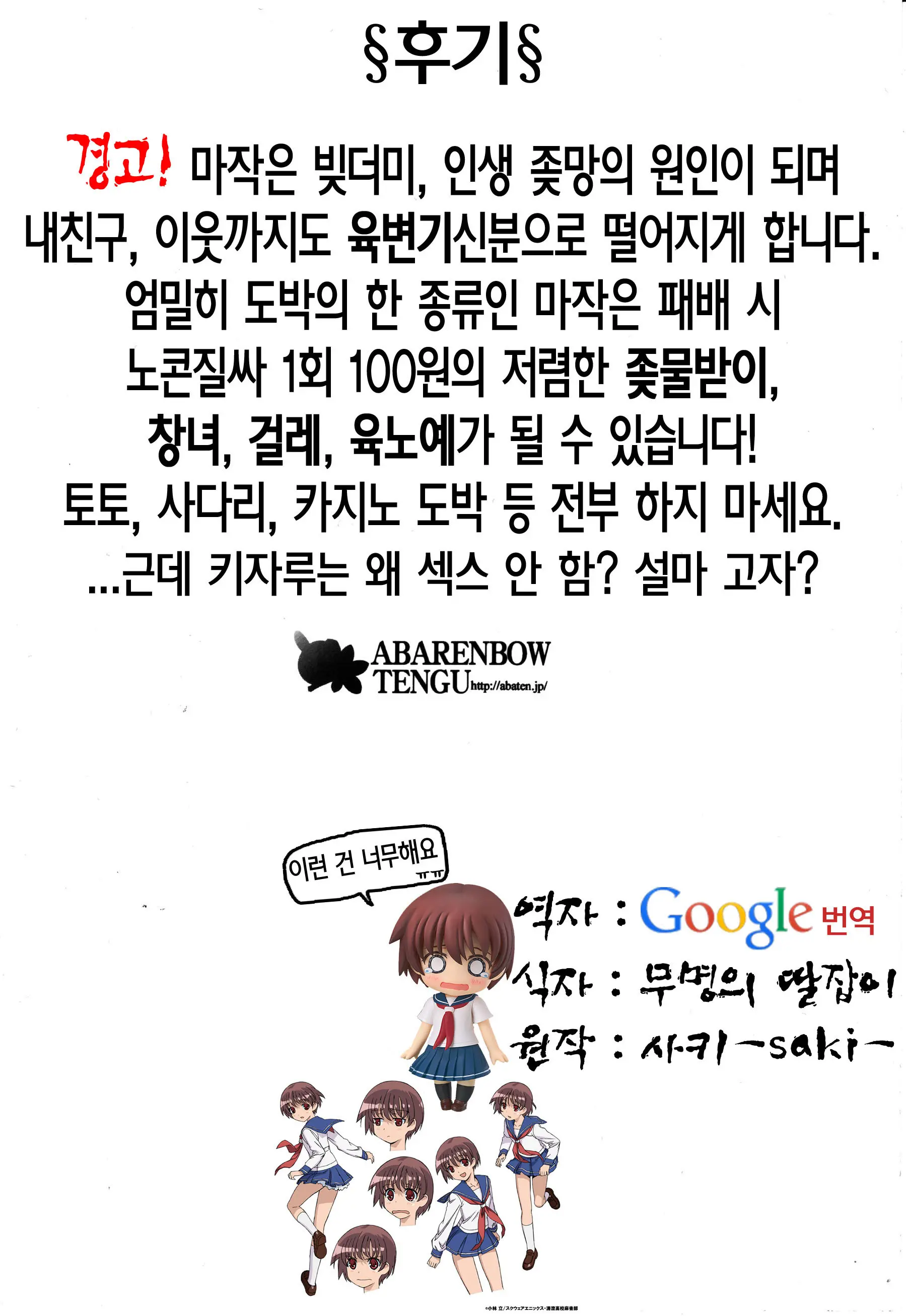 웹툰 이미지 33