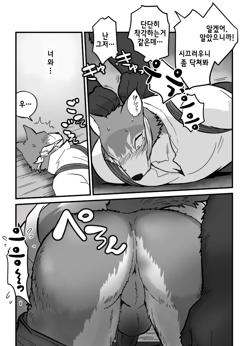 웹툰 이미지 21