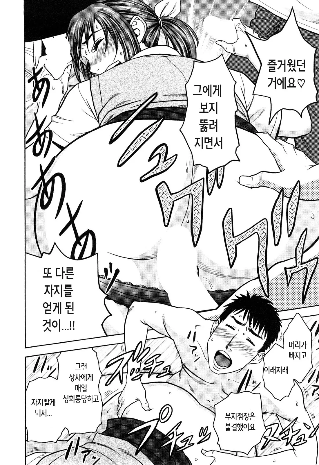 웹툰 이미지 110