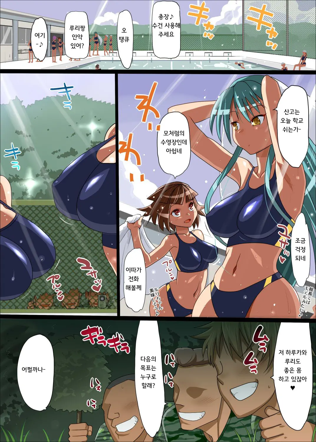 웹툰 이미지 9