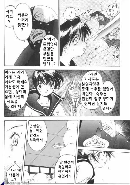 웹툰 이미지 299