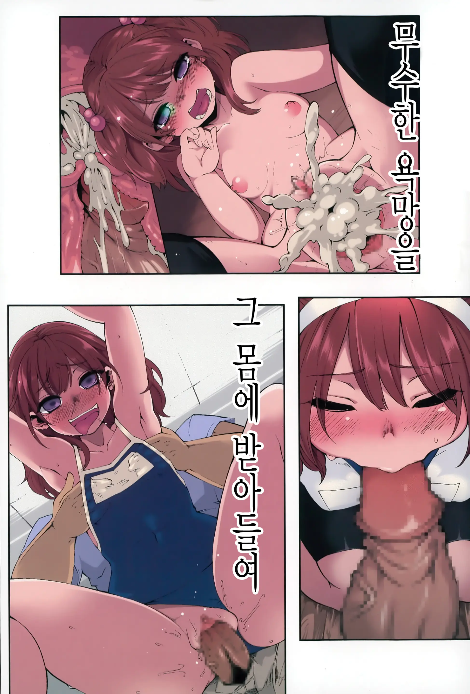 웹툰 이미지 4