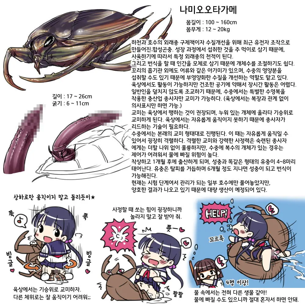 웹툰 이미지 13