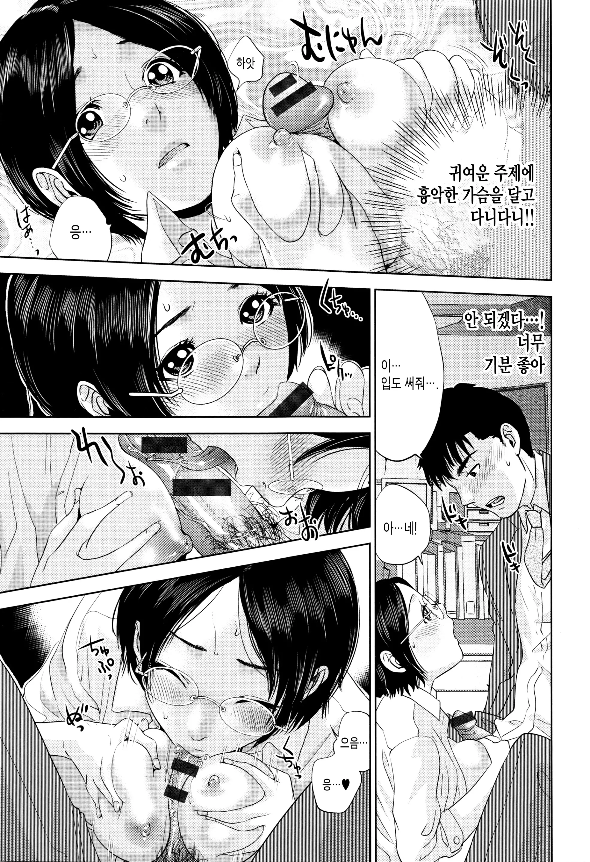 웹툰 이미지 131