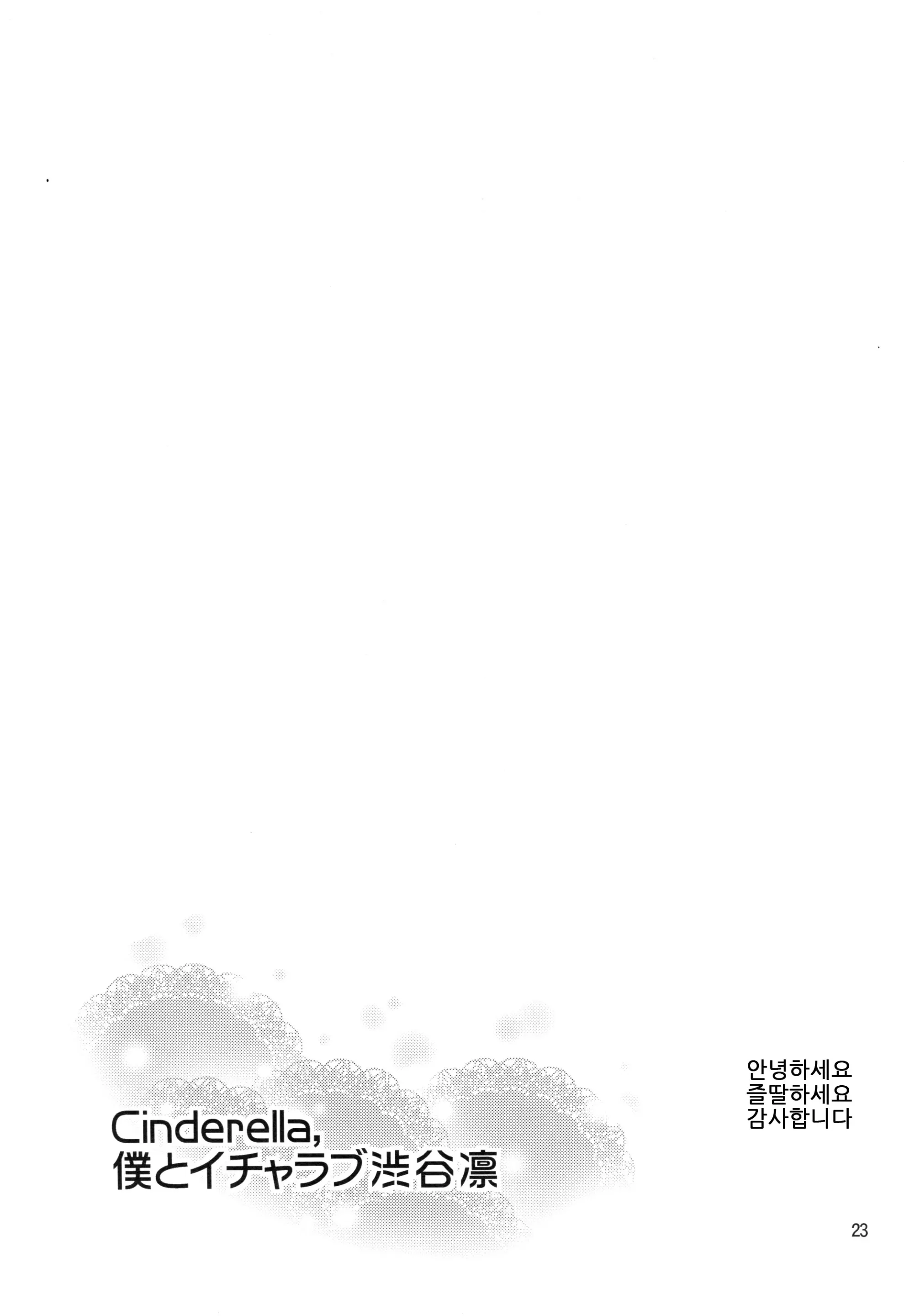 웹툰 이미지 20