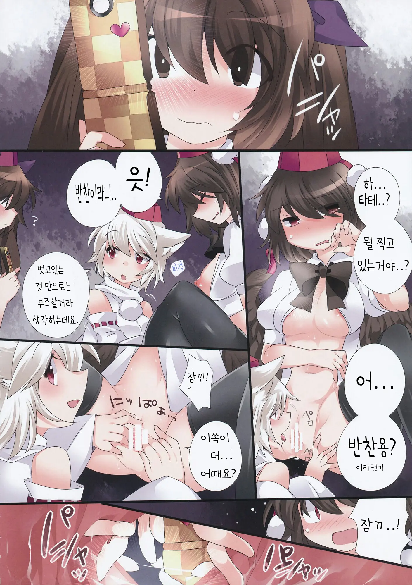 웹툰 이미지 9