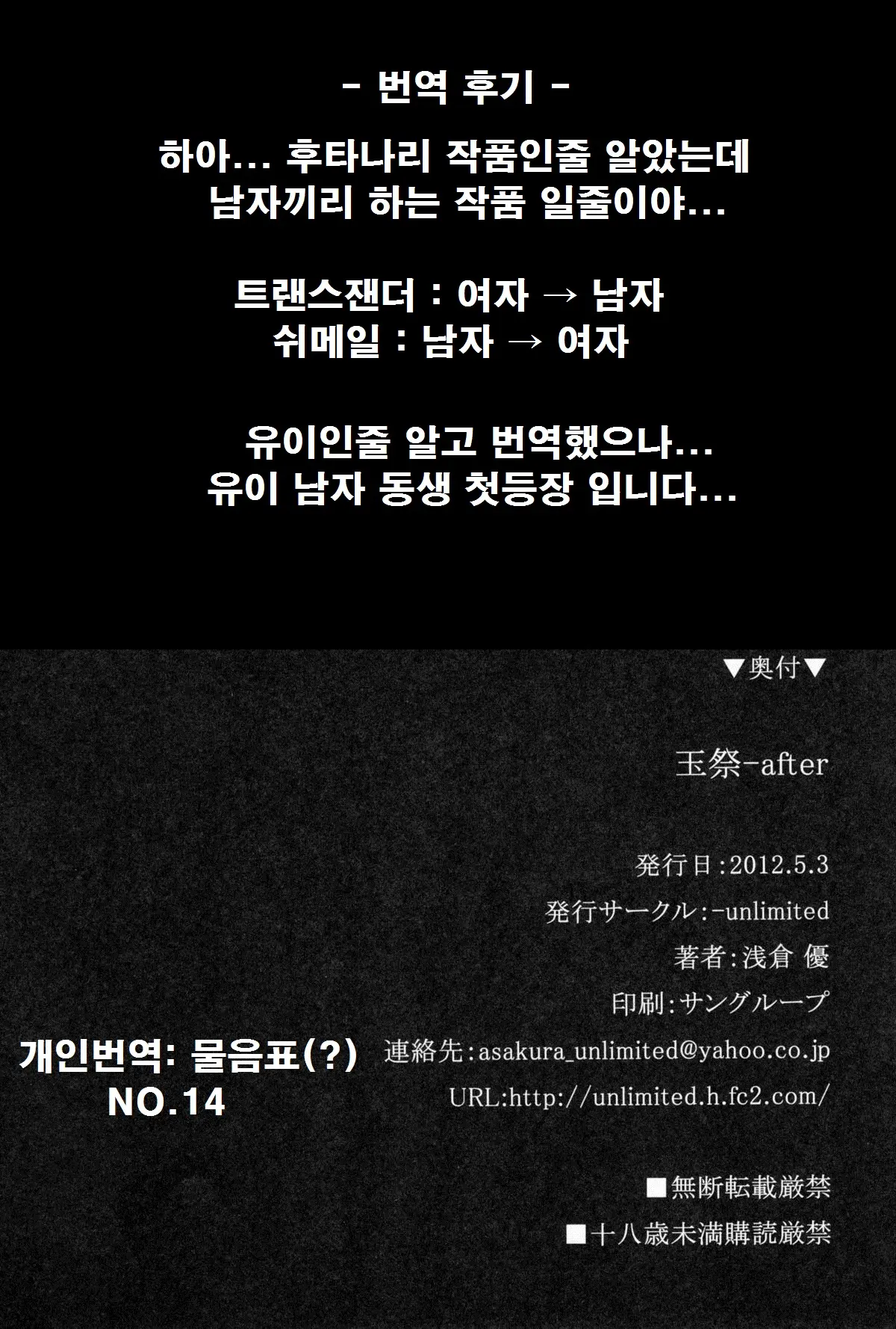 웹툰 이미지 19