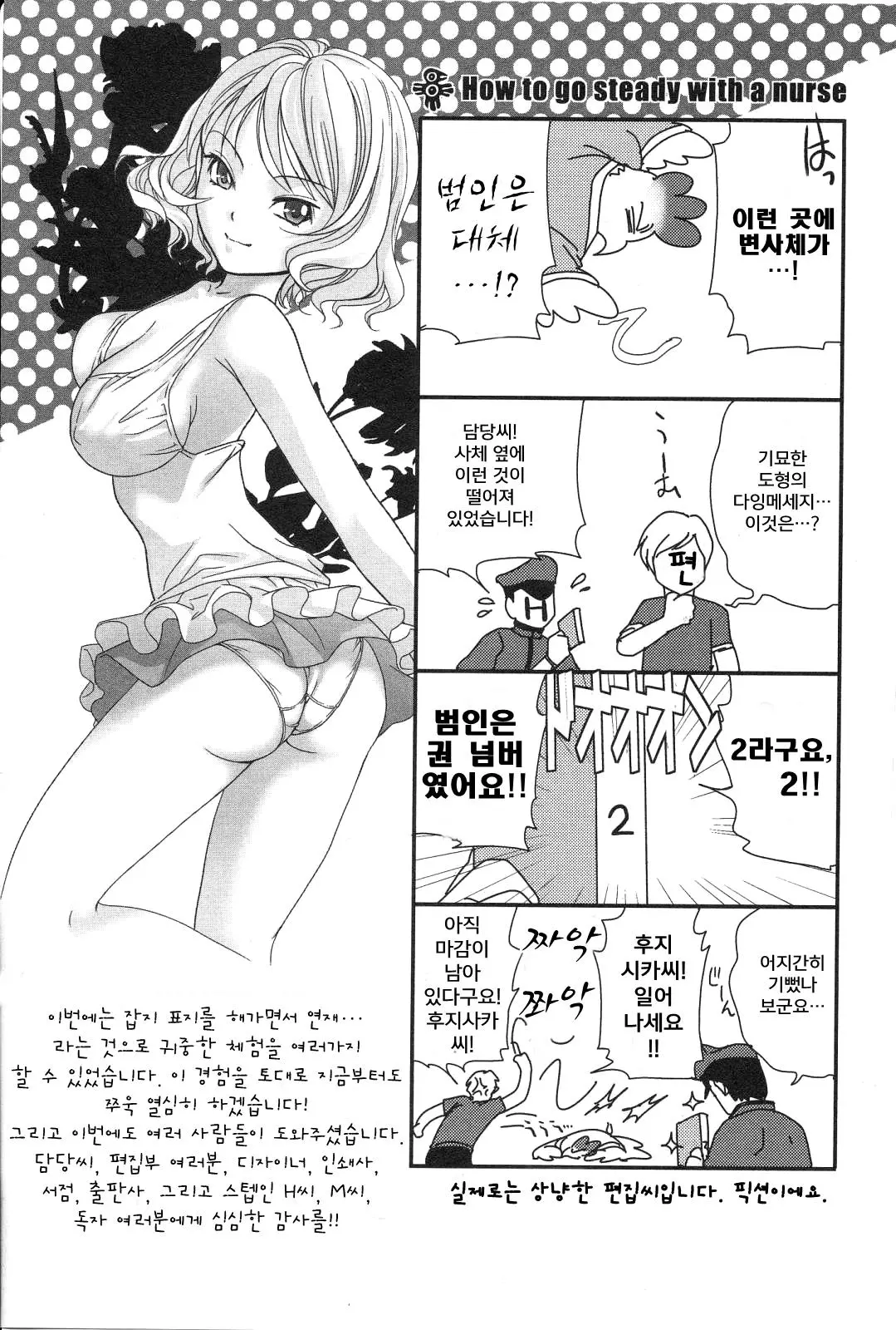 웹툰 이미지 200