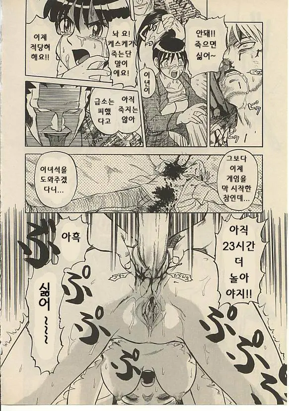 웹툰 이미지 162
