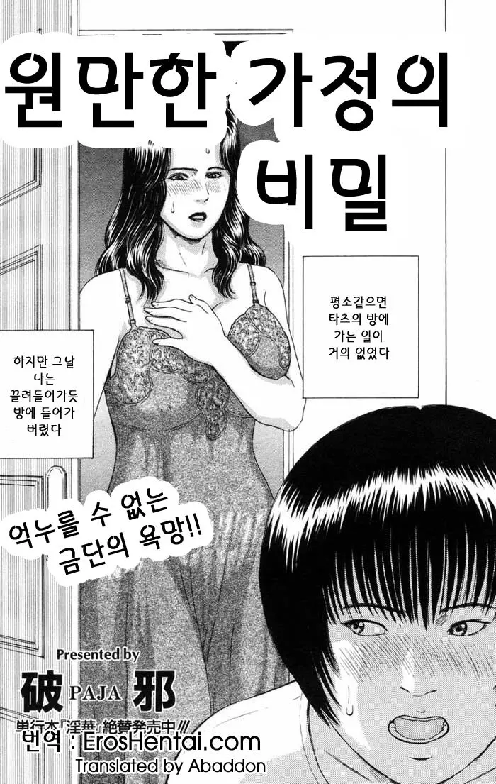 웹툰 이미지 123