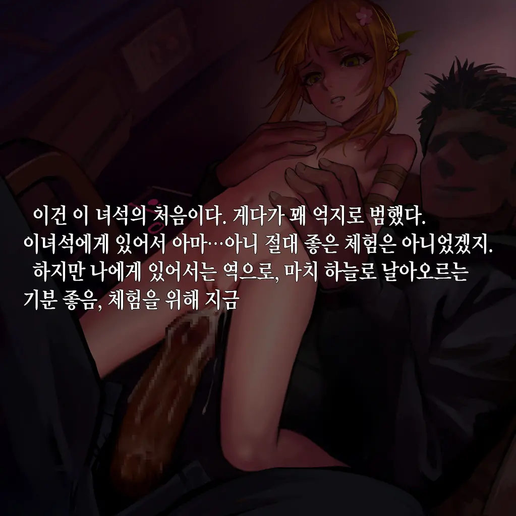 웹툰 이미지 69