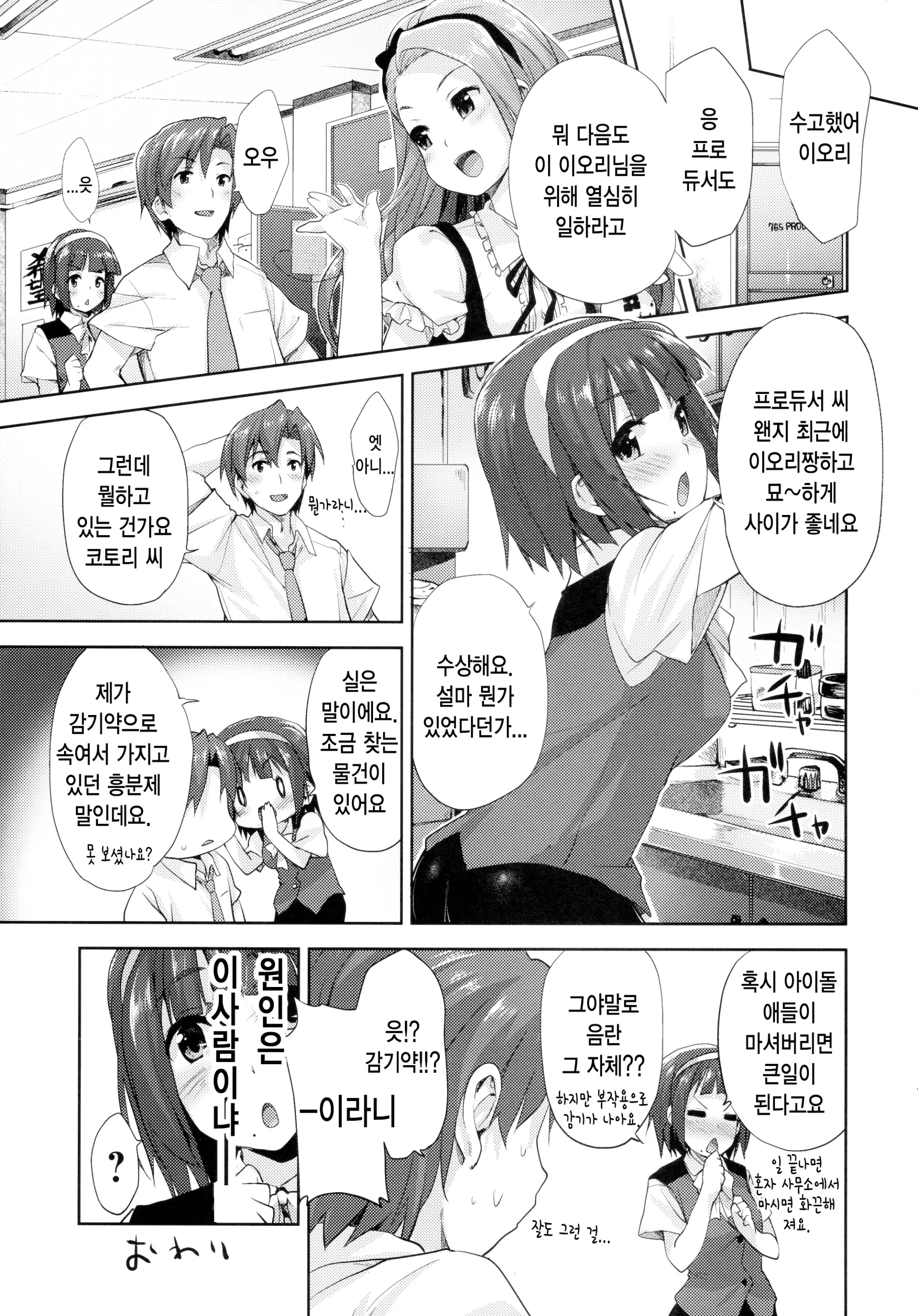 웹툰 이미지 22
